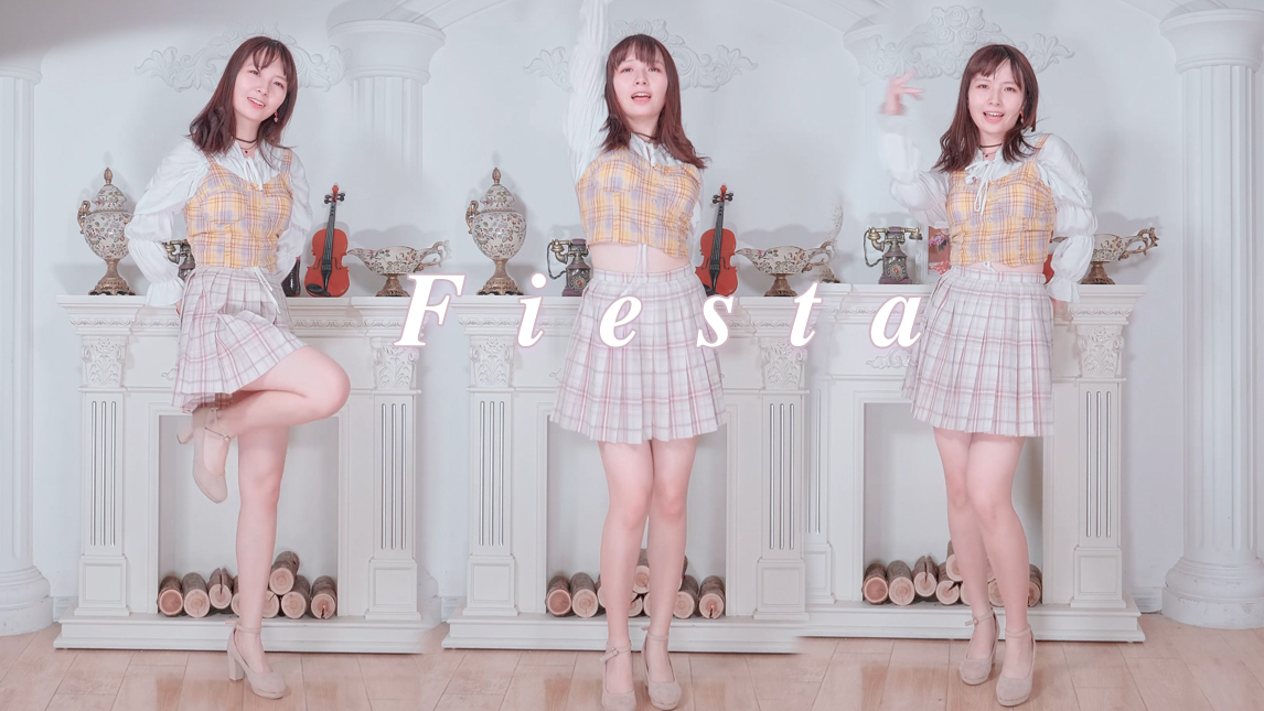【稀饭】Fiesta